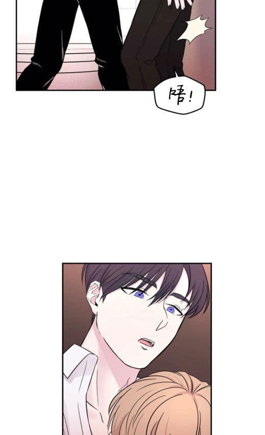 《十次约会》第11话 11_代价 第14页