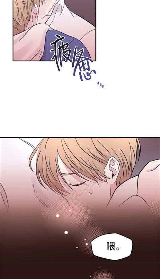 《十次约会》第11话 11_代价 第21页