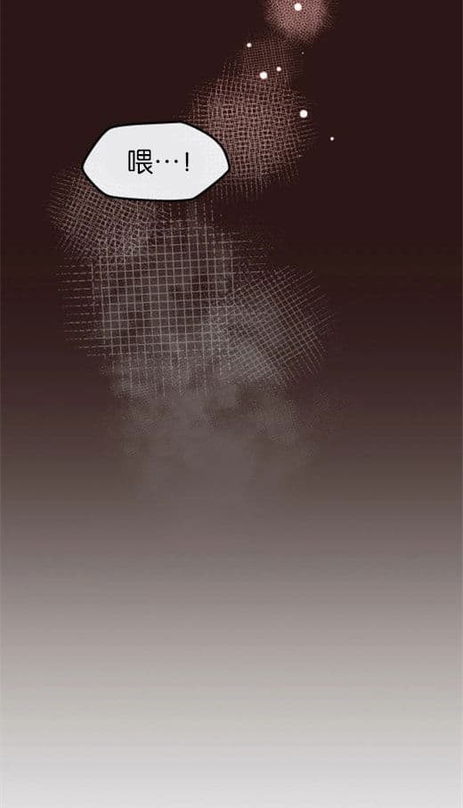 《十次约会》第11话 11_代价 第22页