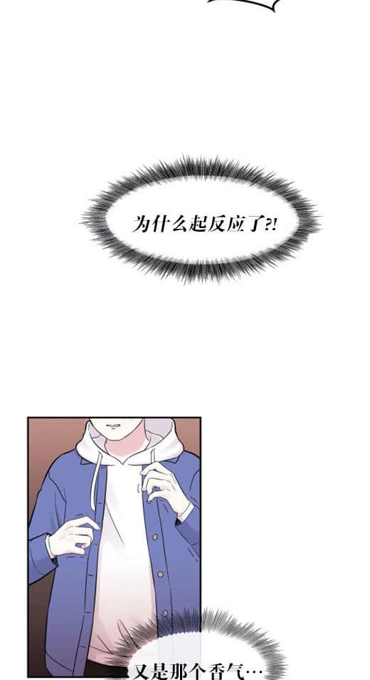 《十次约会》第11话 11_代价 第4页