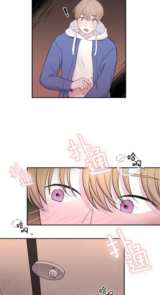 《十次约会》第11话 11_代价 第7页