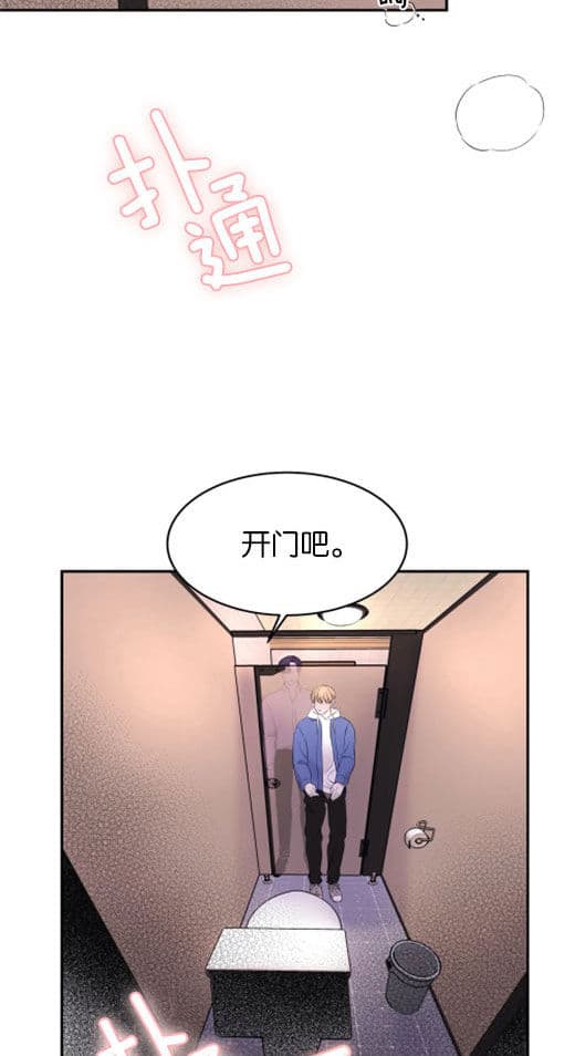 《十次约会》第11话 11_代价 第8页