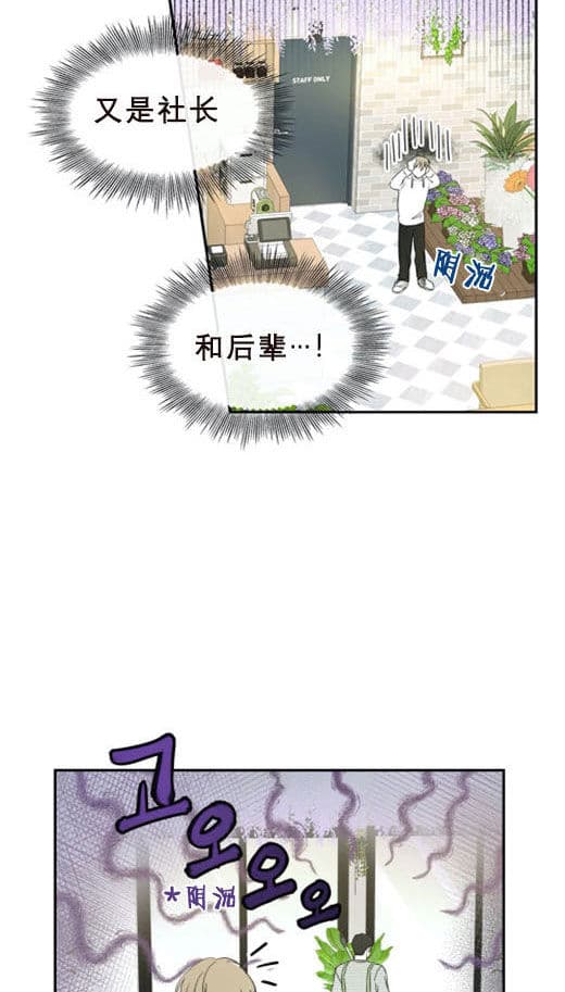 《十次约会》第12话 12_心虚 第13页