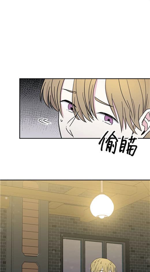 《十次约会》第10话 10_吻 第1页
