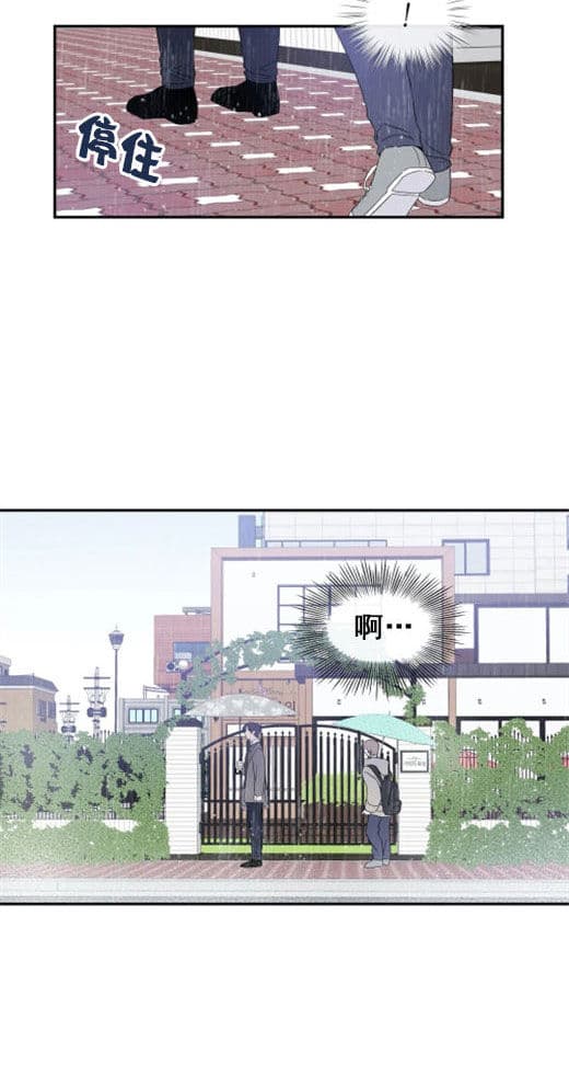 《十次约会》第15话 15_十次 第10页