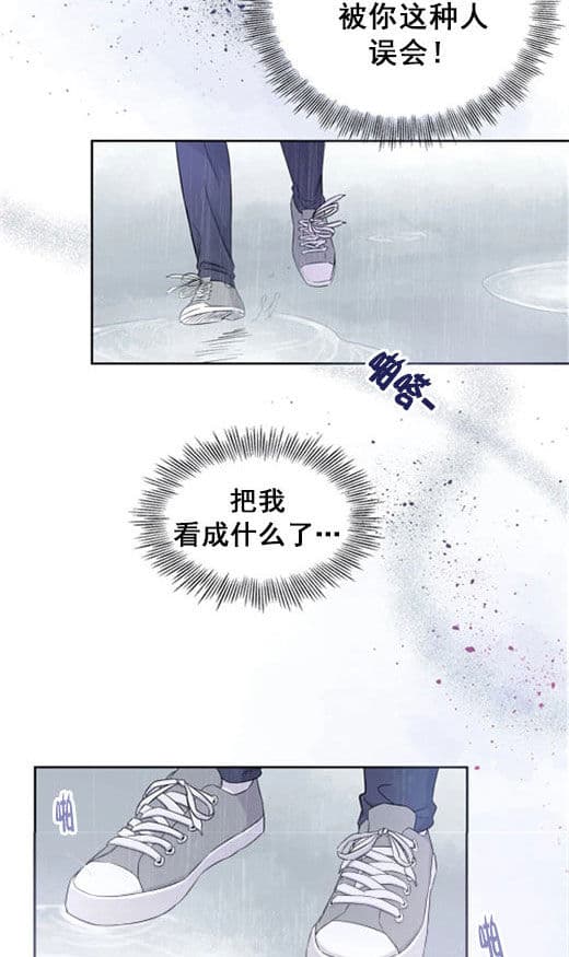 《十次约会》第15话 15_十次 第23页