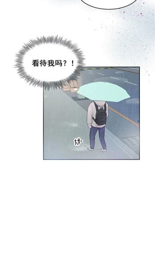 《十次约会》第15话 15_十次 第25页