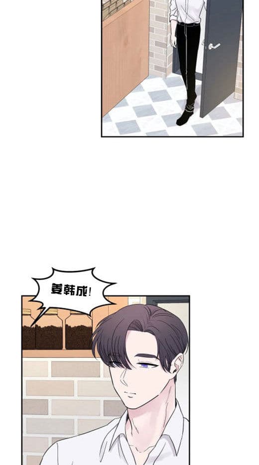 《十次约会》第13话 13_开始工作 第10页