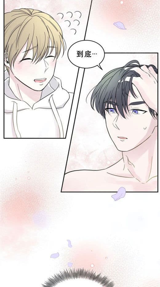 《十次约会》第13话 13_开始工作 第8页