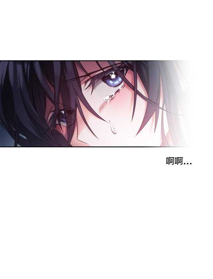 《穿到异界抱大腿》第1话 1_梅绿 第11页