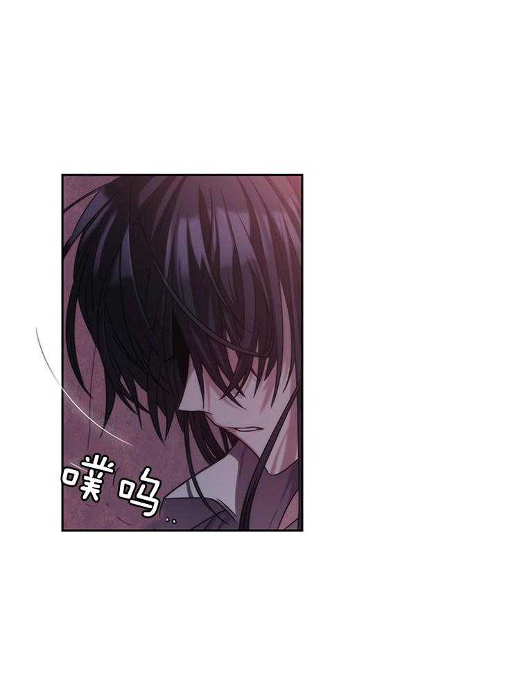 《穿到异界抱大腿》第1话 1_梅绿 第29页