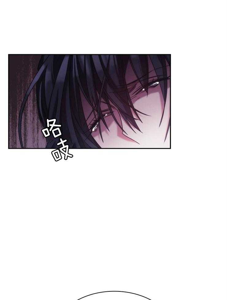 《穿到异界抱大腿》第1话 1_梅绿 第32页