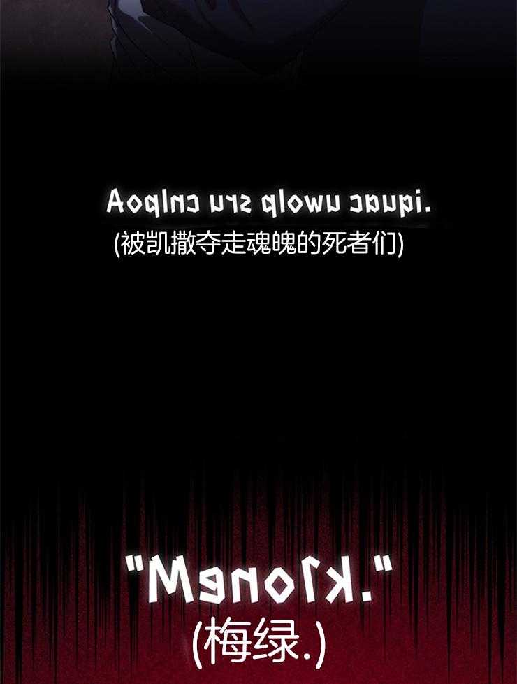 《穿到异界抱大腿》第1话 1_梅绿 第34页