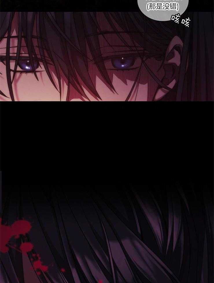 《穿到异界抱大腿》第1话 1_梅绿 第37页