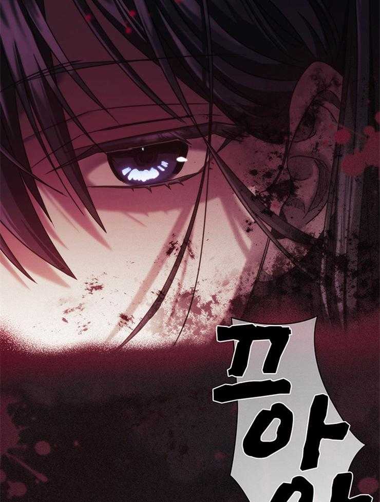 《穿到异界抱大腿》第1话 1_梅绿 第38页