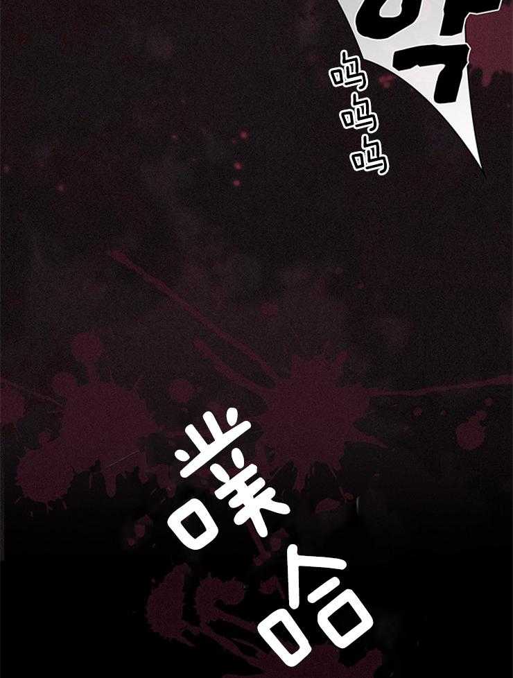 《穿到异界抱大腿》第1话 1_梅绿 第39页