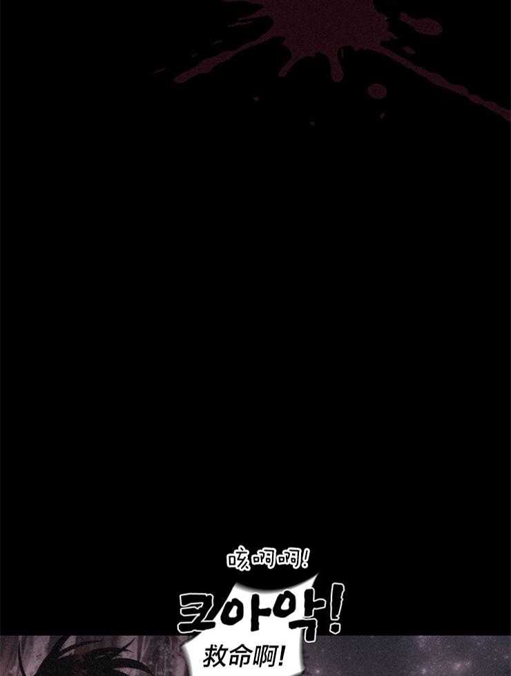 《穿到异界抱大腿》第1话 1_梅绿 第40页
