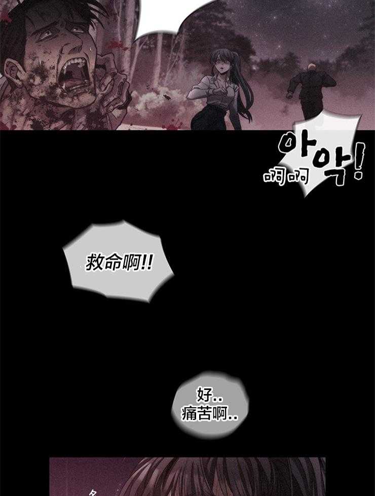 《穿到异界抱大腿》第1话 1_梅绿 第41页