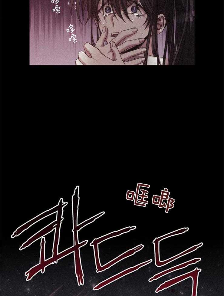 《穿到异界抱大腿》第1话 1_梅绿 第42页