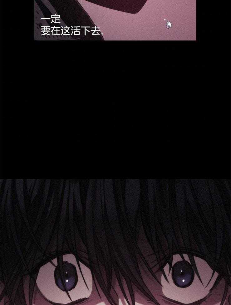 《穿到异界抱大腿》第1话 1_梅绿 第48页