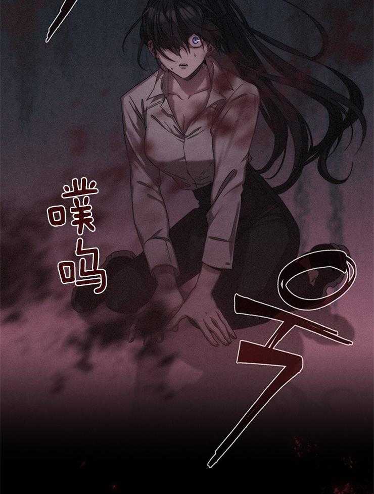 《穿到异界抱大腿》第1话 1_梅绿 第50页