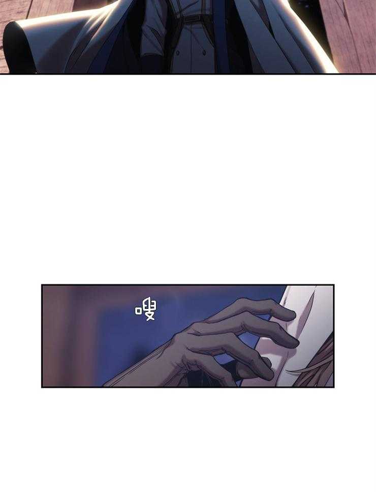 《穿到异界抱大腿》第1话 1_梅绿 第8页