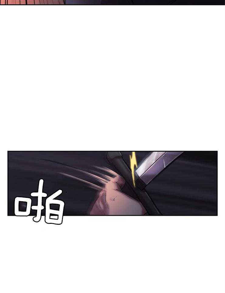 《穿到异界抱大腿》第2话 2_谁来救救我 第15页