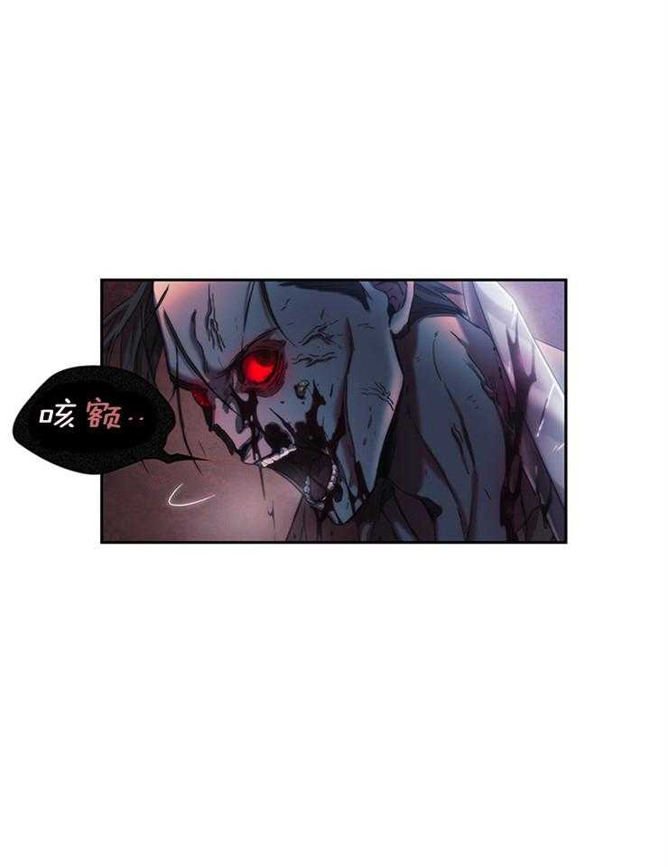 《穿到异界抱大腿》第2话 2_谁来救救我 第36页