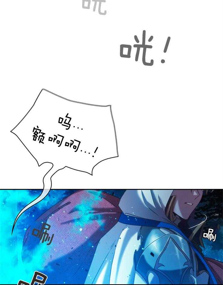 《穿到异界抱大腿》第4话 4_跟着这个男人 第10页