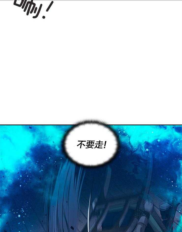 《穿到异界抱大腿》第4话 4_跟着这个男人 第11页