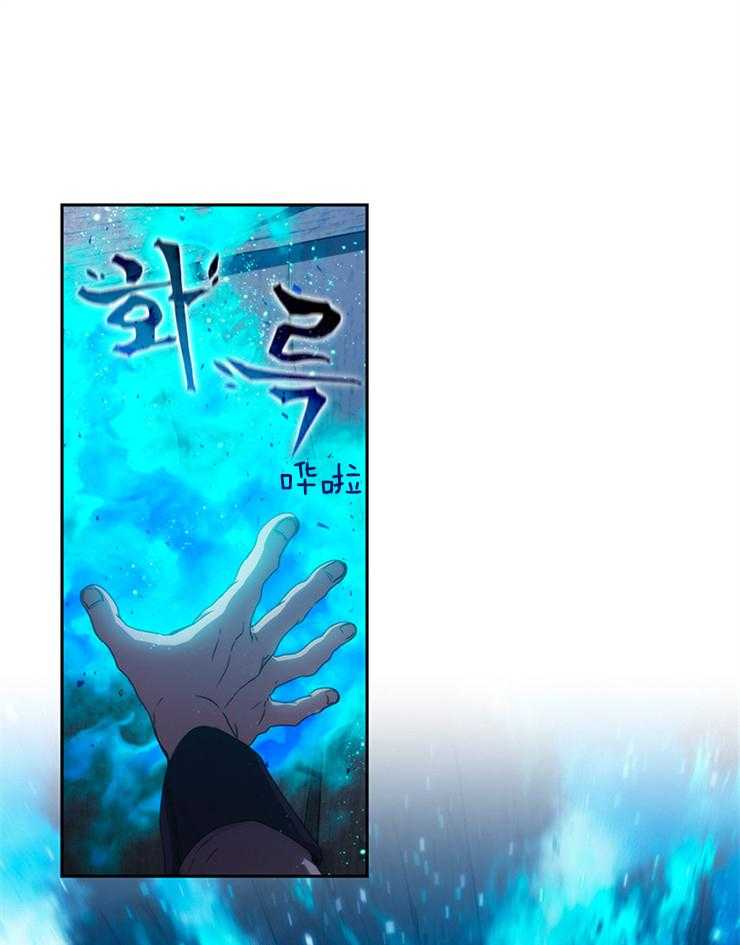 《穿到异界抱大腿》第4话 4_跟着这个男人 第1页