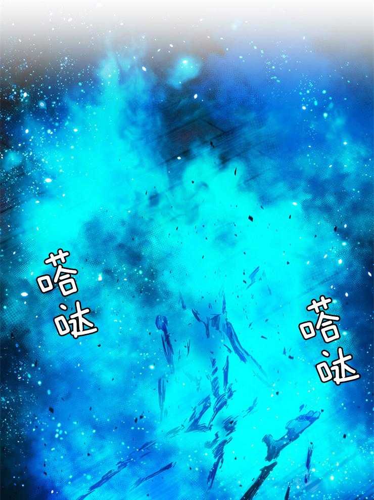 《穿到异界抱大腿》第4话 4_跟着这个男人 第20页