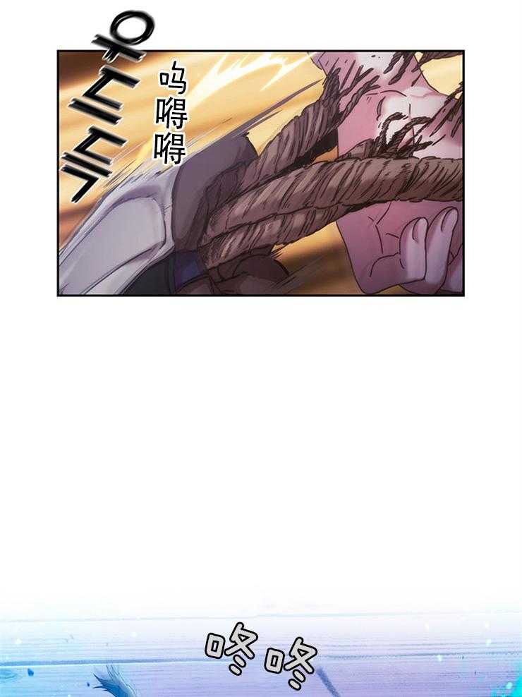 《穿到异界抱大腿》第4话 4_跟着这个男人 第26页