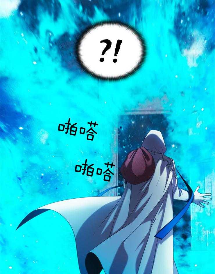 《穿到异界抱大腿》第4话 4_跟着这个男人 第2页