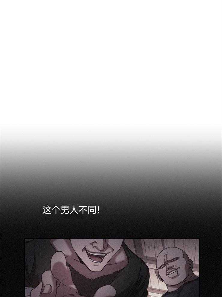 《穿到异界抱大腿》第4话 4_跟着这个男人 第33页