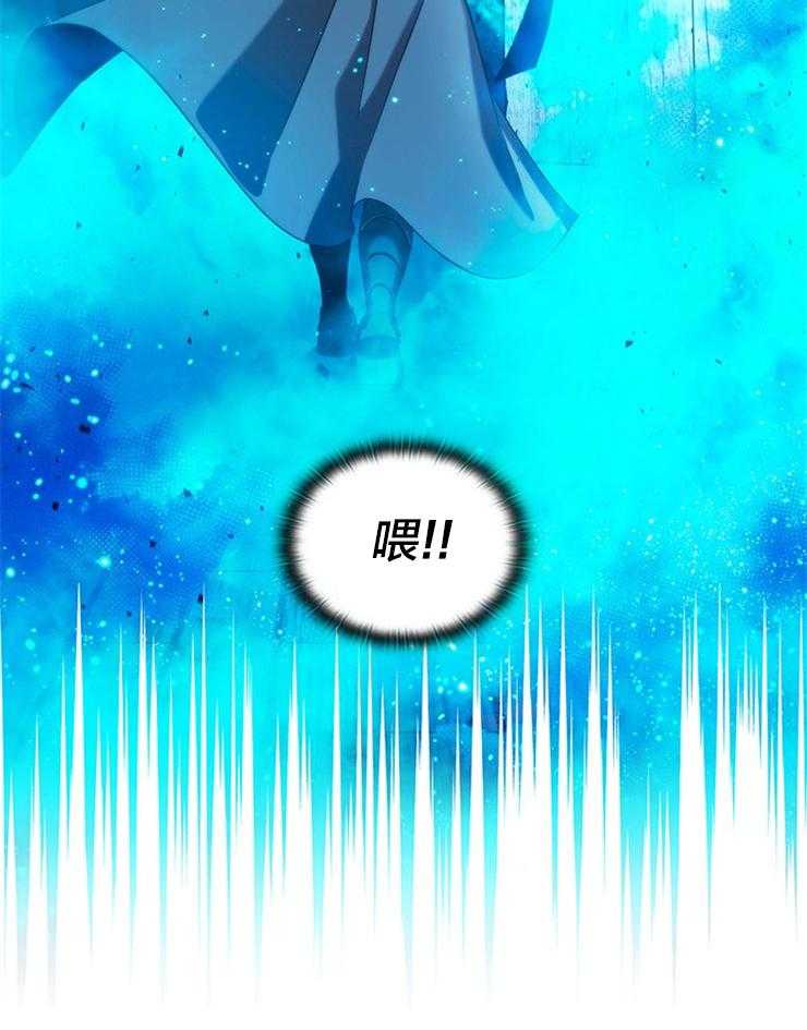 《穿到异界抱大腿》第4话 4_跟着这个男人 第6页