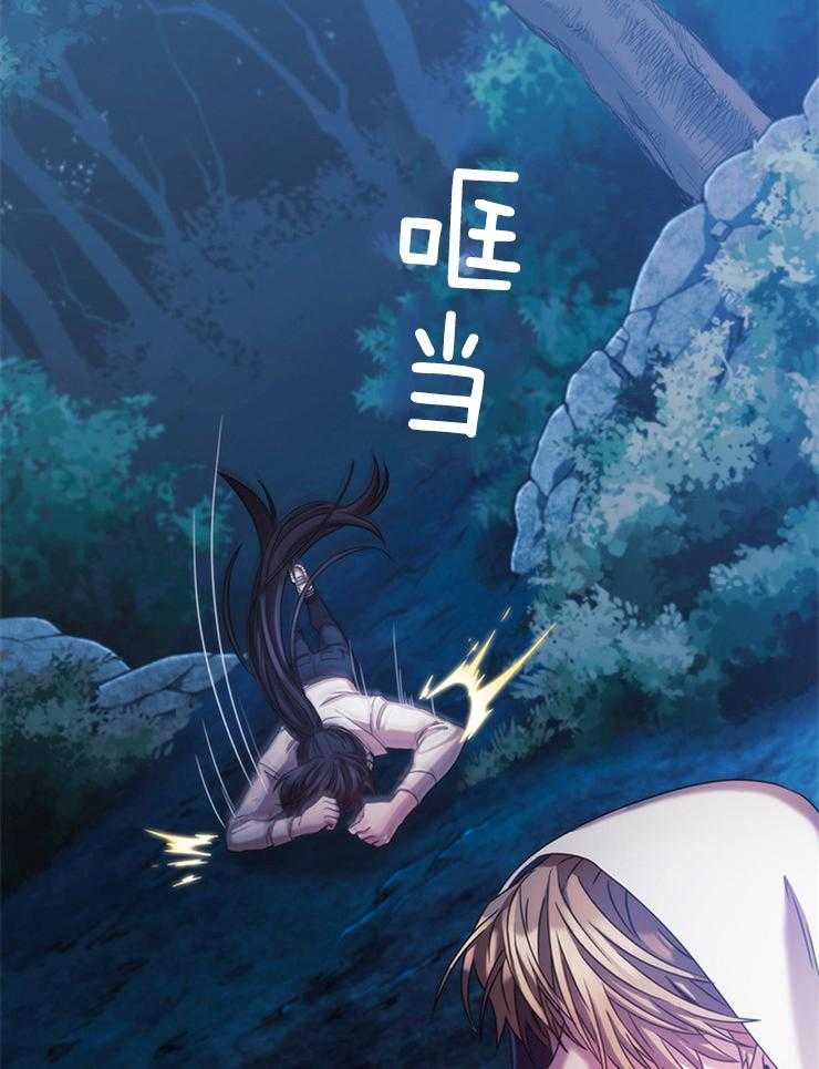 《穿到异界抱大腿》第5话 5_不会就此罢休 第2页