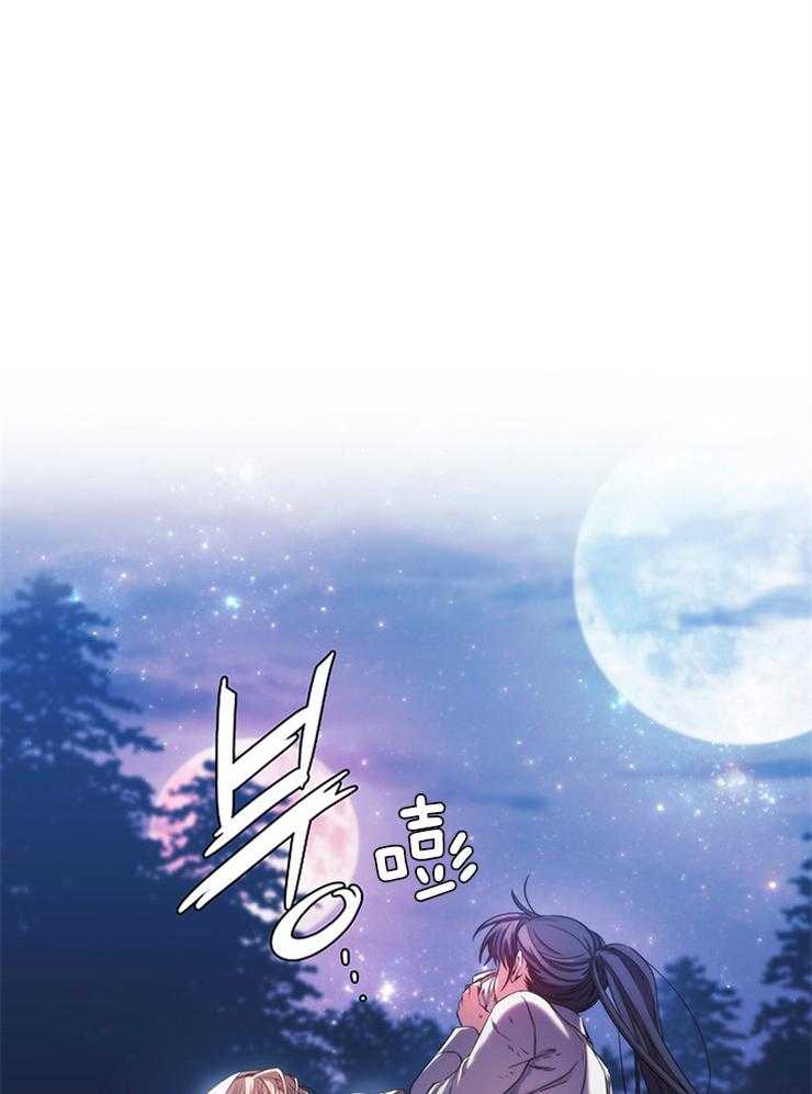 《穿到异界抱大腿》第5话 5_不会就此罢休 第39页