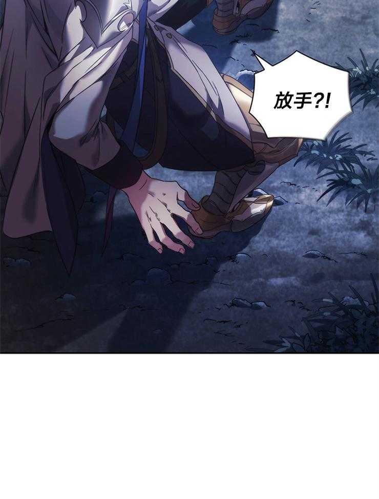 《穿到异界抱大腿》第6话 6_害羞 第19页