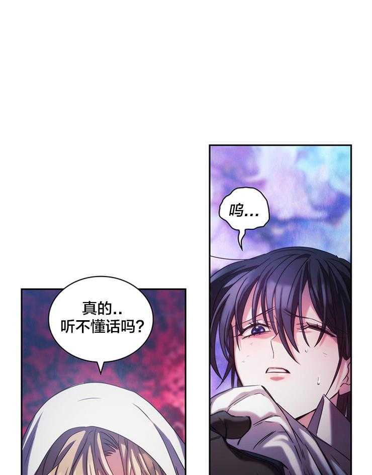 《穿到异界抱大腿》第6话 6_害羞 第1页