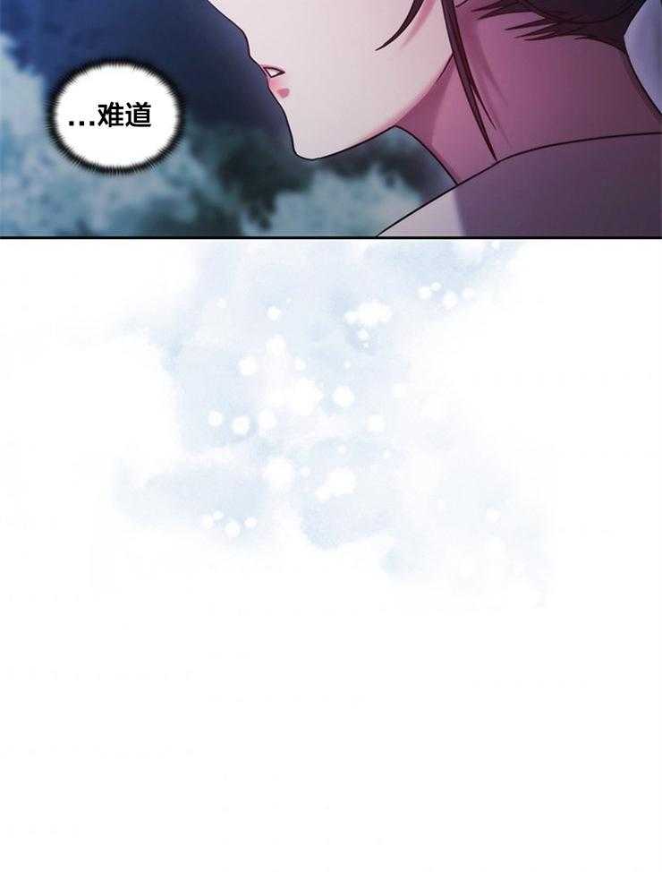 《穿到异界抱大腿》第6话 6_害羞 第35页