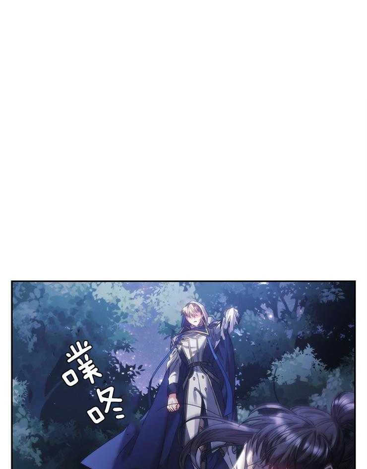 《穿到异界抱大腿》第6话 6_害羞 第6页