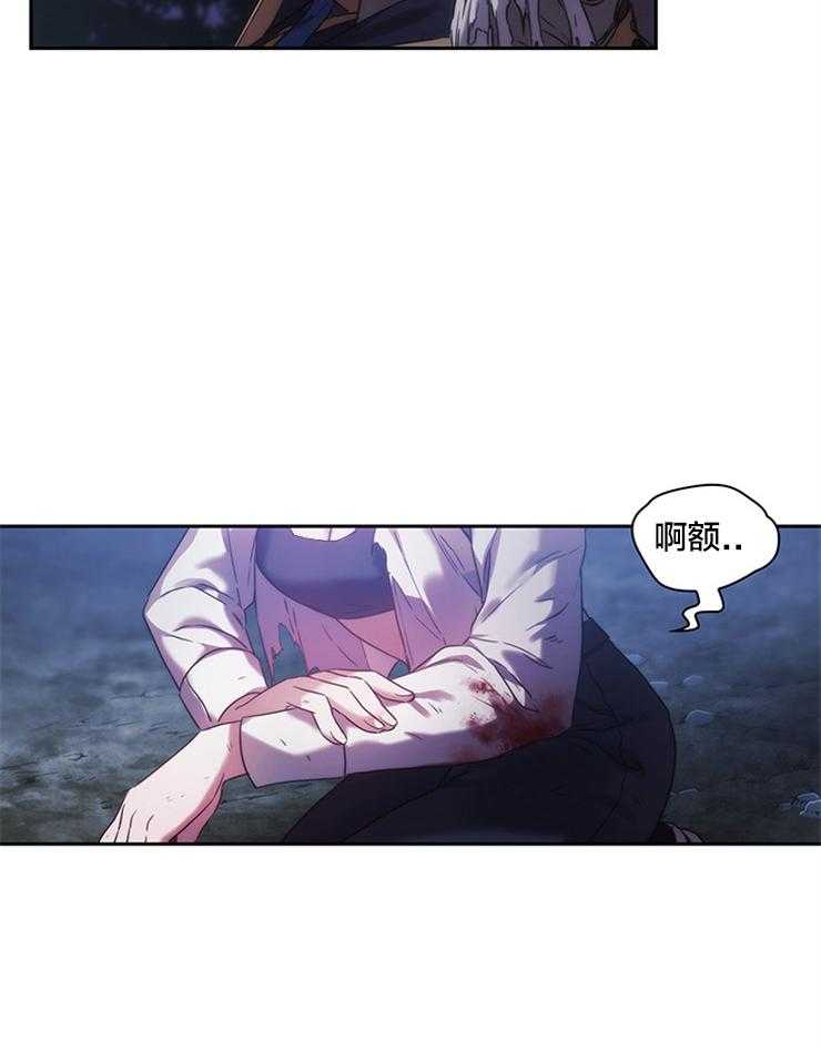 《穿到异界抱大腿》第6话 6_害羞 第8页
