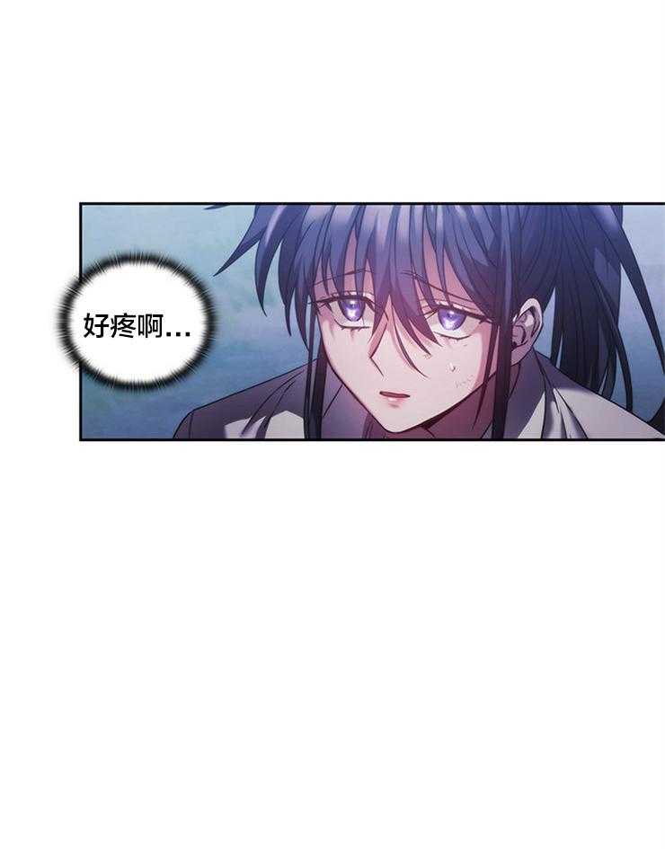 《穿到异界抱大腿》第6话 6_害羞 第9页