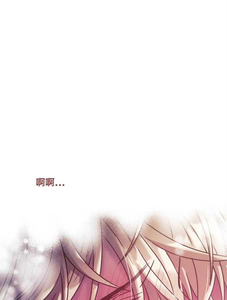 《穿到异界抱大腿》第7话 7_没有免疫力 第25页