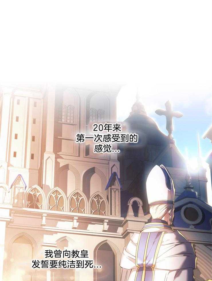 《穿到异界抱大腿》第7话 7_没有免疫力 第2页