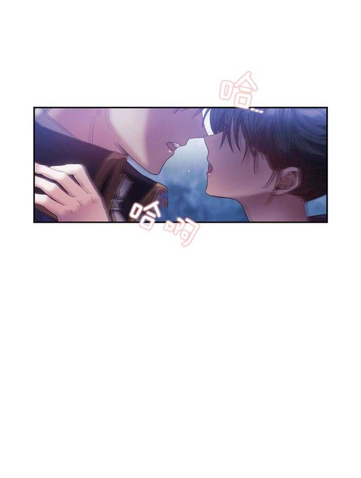 《穿到异界抱大腿》第7话 7_没有免疫力 第34页