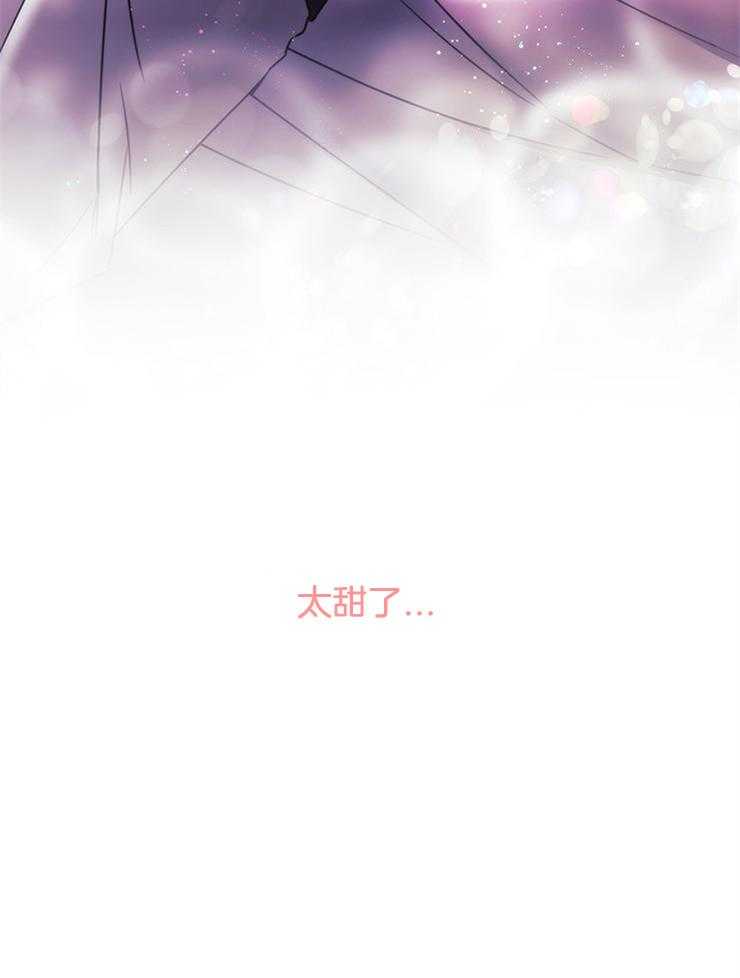《穿到异界抱大腿》第7话 7_没有免疫力 第38页