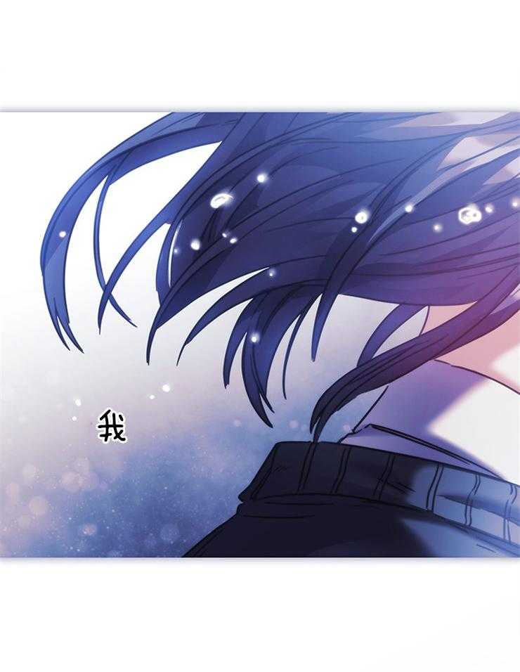 《穿到异界抱大腿》第9话 再婚 第32页