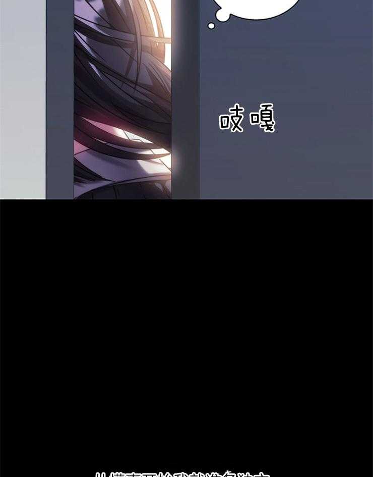 《穿到异界抱大腿》第9话 再婚 第9页